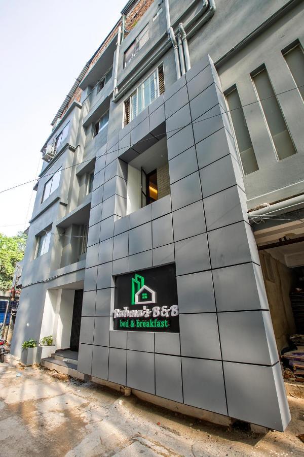 Rahma'S B&B Sylhet Exteriér fotografie